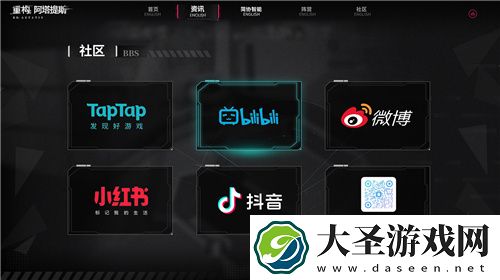 二次元竞技新纪元