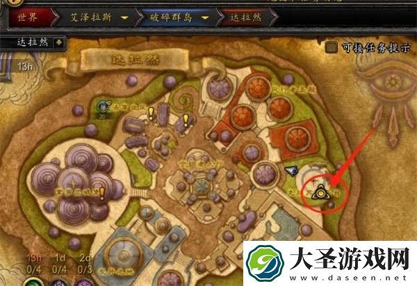 魔兽世界阿古斯传送门在哪