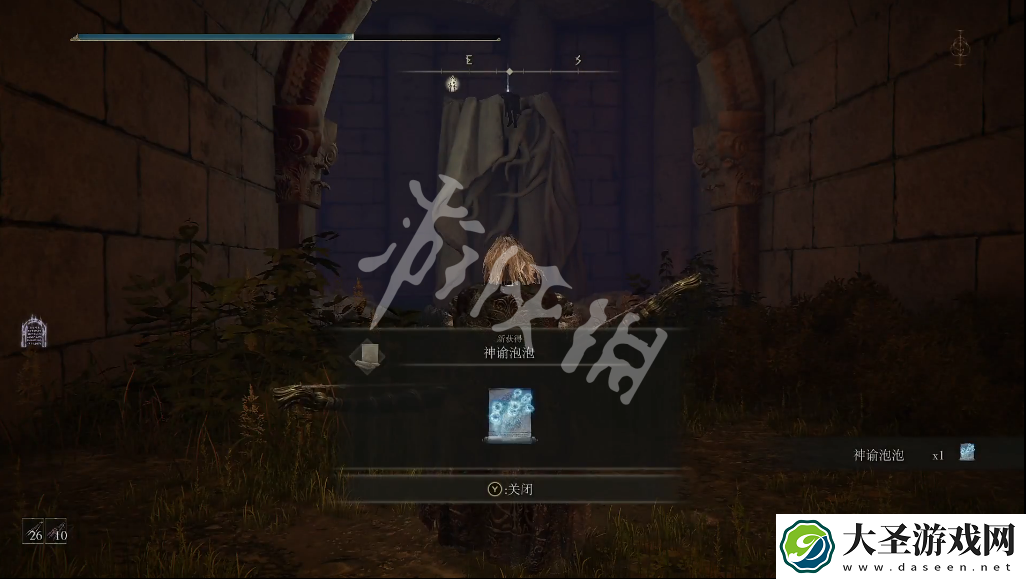 艾尔登法环神谕泡泡魔法如何获取