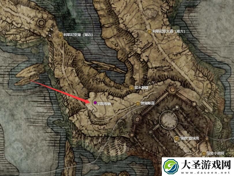 艾尔登法环学院卷轴位置介绍