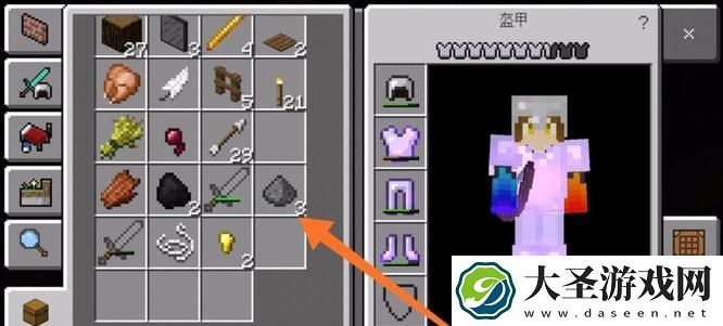 我的世界火药怎么制作