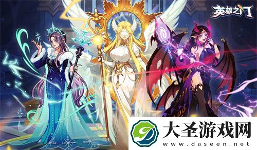英雄之门2024最新兑换码福利大全