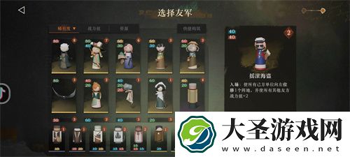 重返未来1999白帆见闻录通关指南