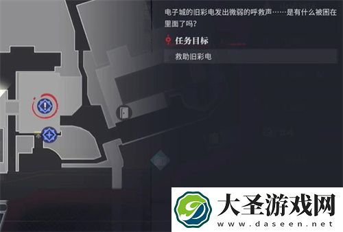 归龙潮救助旧彩电任务完成方法流程