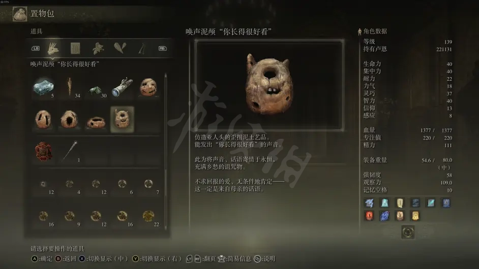 艾尔登法环帕克支线任务怎么做