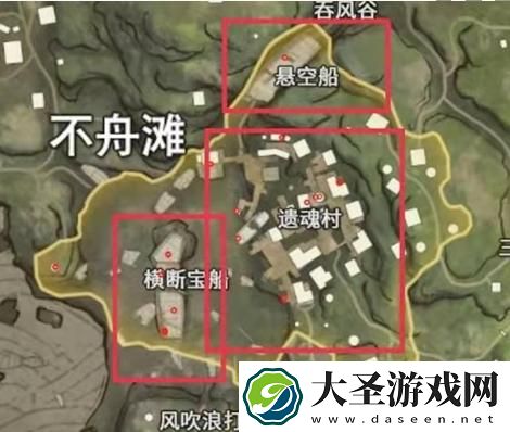 永劫无间手游宝库钥匙刷新点在哪