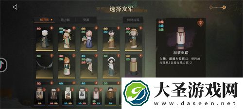 重返未来1999白帆见闻录通关指南