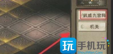 烟雨江湖药童山洞毒针怎么通关