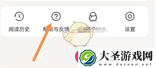 点点穿书获取虚拟能量教程攻略