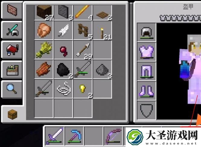 我的世界火药怎么制作