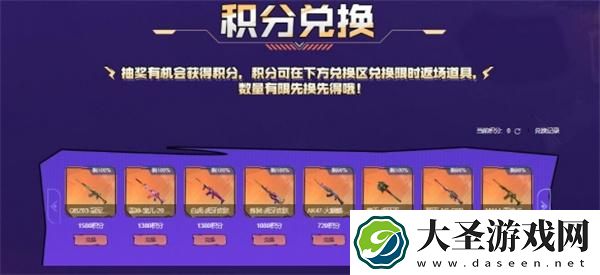 CF虎牙火线工坊活动入口在哪