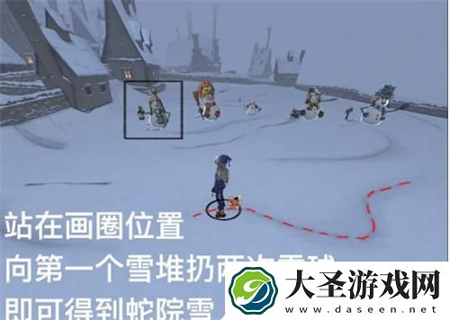 哈利波特魔法觉醒堆怎么堆雪人