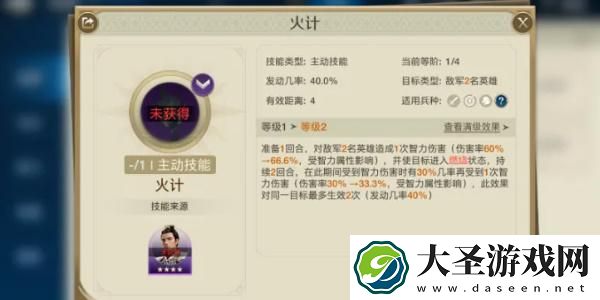 世界启元查尔曼怎么玩