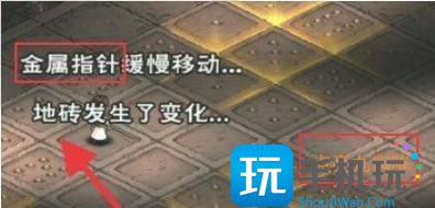 烟雨江湖药童山洞毒针怎么通关