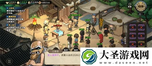 大侠立志传散修无门派玩法攻略分享