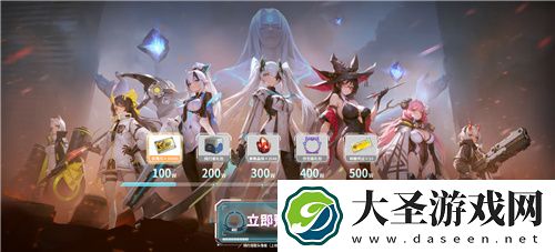 二次元竞技新纪元