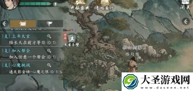 墨剑江湖无名墓碑任务怎么完成