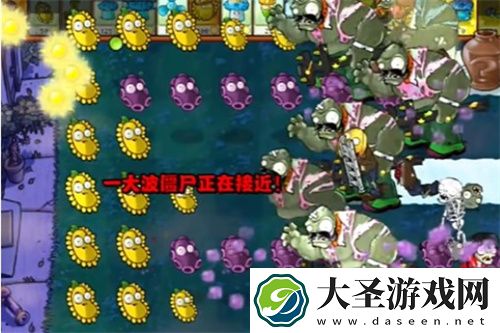PVZ杂交版益智模式忧郁咖啡豆1过关流程分享
