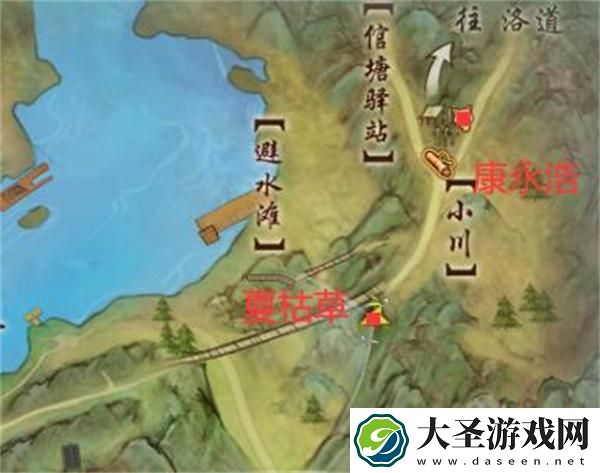 剑网3东海客宠物奇遇任务怎么做