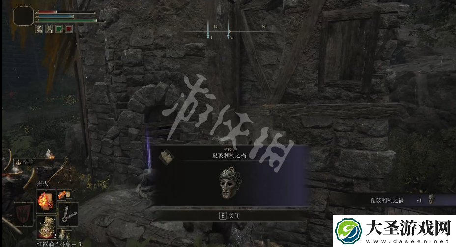 艾尔登法环夏玻利利之祸护符如何获取