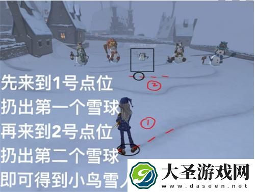 哈利波特魔法觉醒堆怎么堆雪人