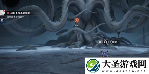 归龙潮这位王母不好相处任务图文攻略
