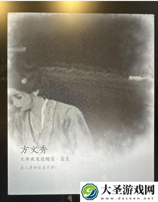 燕云十六声半面有情奇遇任务怎么做