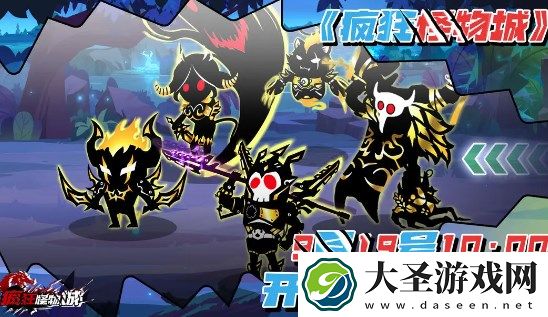 疯狂怪物城最新礼包兑换码大全