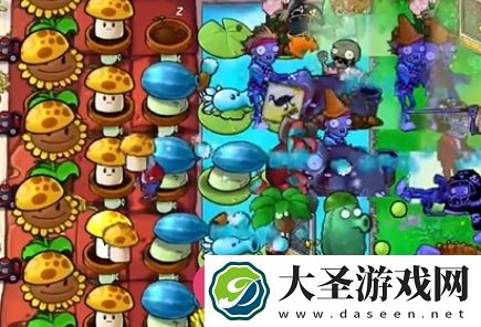 植物大战僵尸杂交版第44关雪地激战通关秘籍大揭秘