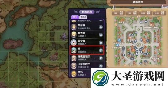 仙境传说RO新启航坐骑获取方法途径一览
