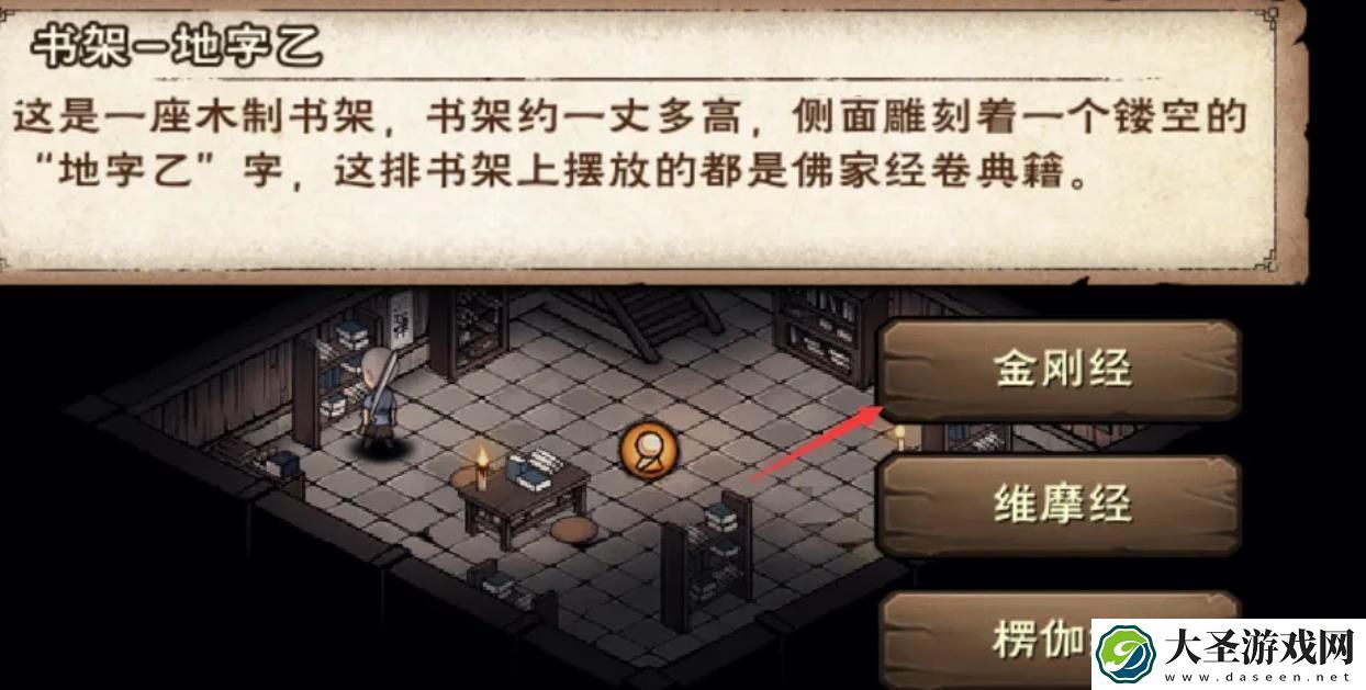 烟雨江湖佛法怎么获取