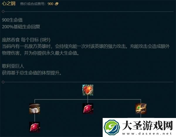 英雄联盟无限火力心之钢如何快速叠