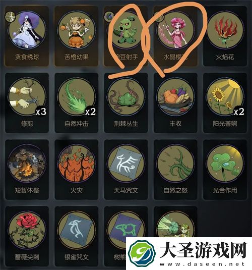 月圆之夜s5花匠全流派玩法思路详解