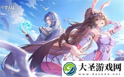 斗罗大陆逆转时空官方通用兑换码合集