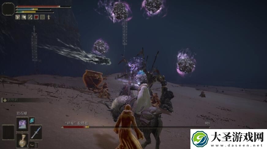 艾尔登法环碎星将军二阶段怎么打