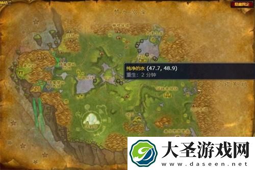 魔兽世界纯净的水在哪采集