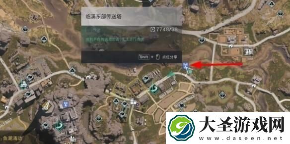 七日世界露营刀位置在哪