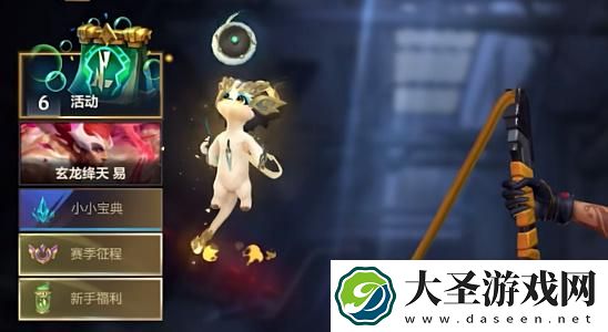 英雄联盟手游全新守护灵互动功能有哪些