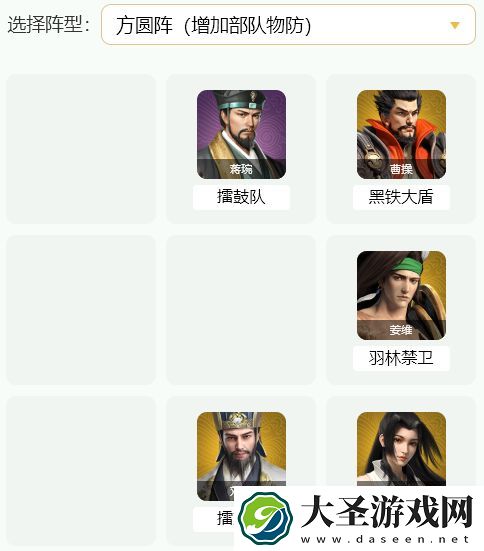 卧龙吟2中后期推图阵容怎么搭配