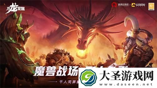万龙觉醒种族选什么好