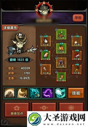 迷雾大陆s3同行赛季平民流派搭配攻略