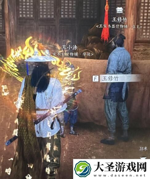 燕云十六声半面有情奇遇任务怎么做