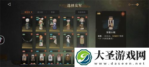 重返未来1999白帆见闻录通关指南