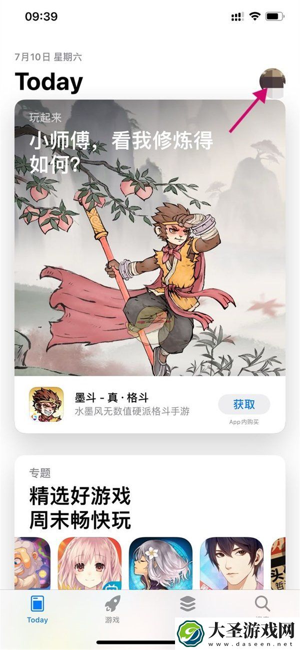 美颜相机怎么取消会员自动续费
