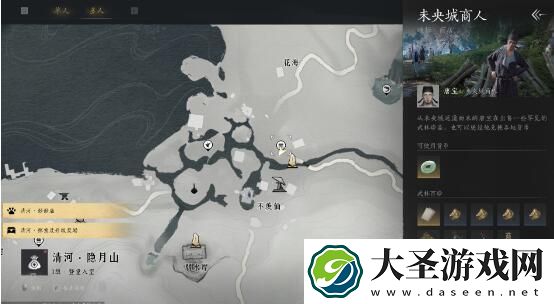 燕云十六声心法易水歌怎么获得