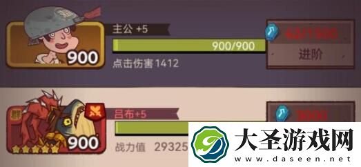 咸鱼之王5400关怎么过