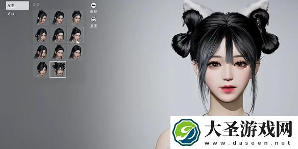 燕云十六声女角色捏脸
