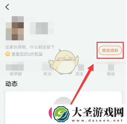 轻松解锁昵称新颜