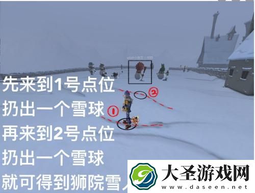 哈利波特魔法觉醒堆怎么堆雪人