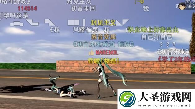 出音味来是什么梗